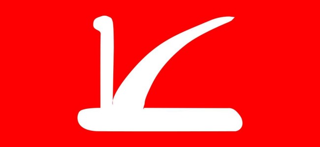 NC decides to participate in panchayat polls, wants ‘roadblocks’ to be removed NC decides to participate in panchayat polls, wants ‘roadblocks’ to be removed