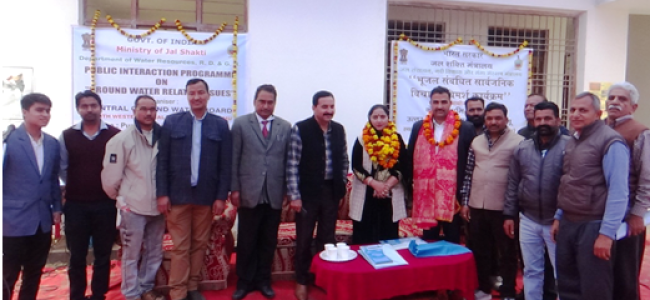 Public Interaction on ‘Ground Water Related Issues’ held at Jammu Public Interaction on ‘Ground Water Related Issues’ held at Jammu