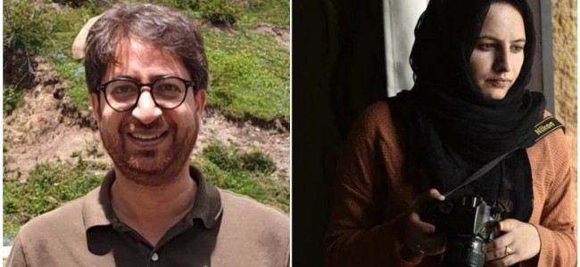 UAPA charge on J&K journalist is misuse of power, effort to terrorise media: Editors Guild UAPA charge on J&K journalist is misuse of power, effort to terrorise media: Editors Guild