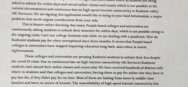Kashmir Students Ask Punjab Chief Minister To Relax Fee Submission Dates in Universities Kashmir Students Ask Punjab Chief Minister To Relax Fee Submission Dates in Universities