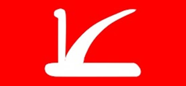 NC appoints office bearers, Munazir Yaseen appointed District Secretary Youth Wing