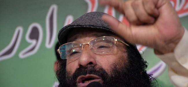 Terror-funding: ED files charge sheet against Hizb-ul-Mujahideen chief Syed Salahuddin, others Terror-funding: ED files charge sheet against Hizb-ul-Mujahideen chief Syed Salahuddin, others