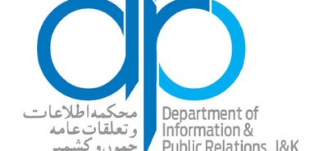 DIPR Kashmir office sans, electricity, Water facility, higher authorities unmoved DIPR Kashmir office sans, electricity, Water facility, higher authorities unmoved