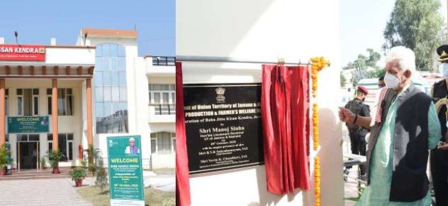 Lt Governor inaugurates Kisan Kendra, Agriculture Mall at Jammu Lt Governor inaugurates Kisan Kendra, Agriculture Mall at Jammu