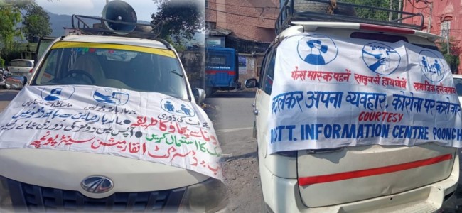 DIC Poonch organises awareness programme on CAB DIC Poonch organises awareness programme on CAB