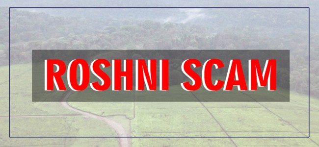 CBI tells court that revenue authorities are not cooperating in Roshni scam CBI tells court that revenue authorities are not cooperating in Roshni scam
