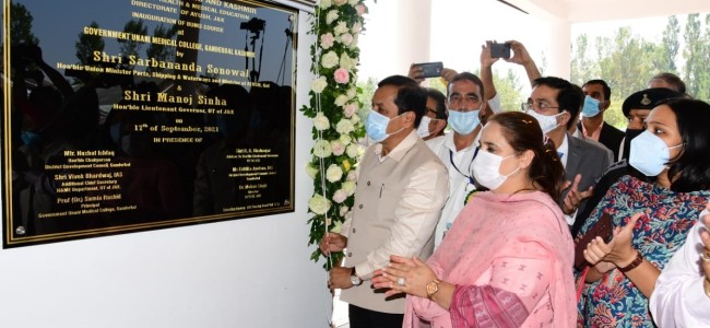 Union Minister of AYUSH, Ports, Shipping & Waterways inaugurates BUMS course in Ganderbal Union Minister of AYUSH, Ports, Shipping & Waterways inaugurates BUMS course in Ganderbal