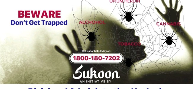 Div Admin Kashmir launches SUKOON awareness campaign on electronic visual displays Div Admin Kashmir launches SUKOON awareness campaign on electronic visual displays