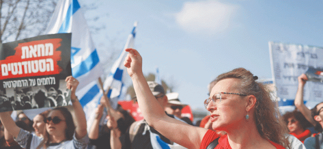 UN fears Israeli reforms will undermine judiciary UN fears Israeli reforms will undermine judiciary