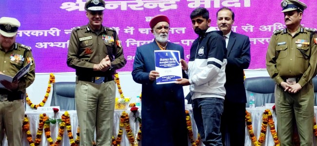 Union MoS visits Jammu; Reviews working of J&K Forest Department Union MoS visits Jammu; Reviews working of J&K Forest Department